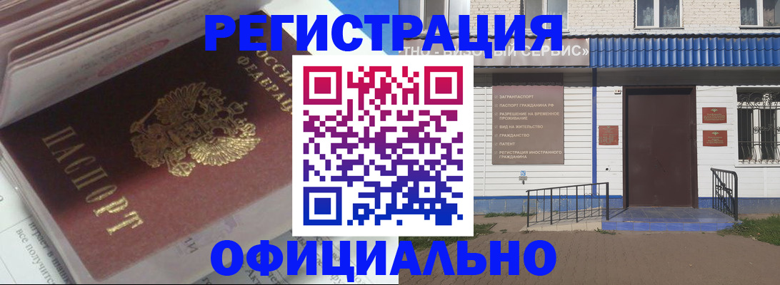 пропишу в квартире в Камышине