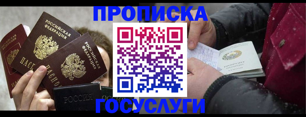 регистрация для дет. сада в Камышине